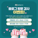 마포어르신돌봄센터 | 마포구 복지용구 안전한 환경으로 바꿔주세요
