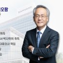 유지홀딩스