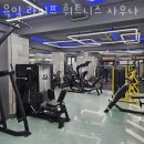 육일라이프휘트니스사우나 네이버블로그