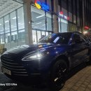 에스터 | 인천송도PPF 에스터마틴 ppf시공후기