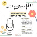 다원음향 네이버블로그
