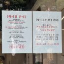더리터계룡엄사점 | [충남] 계룡 강릉짬뽕식탁 점심맛집 추천 | 엄사 짬뽕 짜장면 현지인 맛집