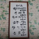 오리천국 이미지