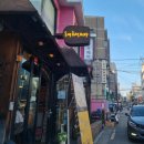 홍대화덕피자 4가지맛 콰트로스타지오네 피자, 봉골레파스타까지 냠