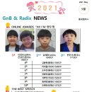 지앤비어학원봄내캠퍼스