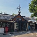 청정골수로집 이미지