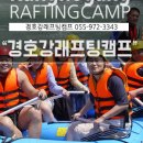 산청둘레길펜션 이미지