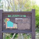 줄포환경센터 이미지