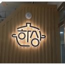 엄지종합광고
