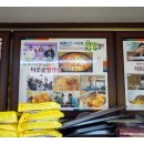 터줏골명가 이미지