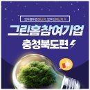 (주)동영이엔지 이미지