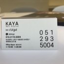 카야헤어 이미지