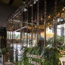 블루밍하우스 이미지