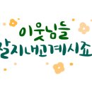 용인대 하늘태권도장 이미지