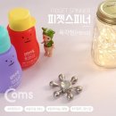 헥사토이 이미지
