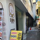 UR(의정부시)-[태평로]-상-33 | 의정부 백반 맛집 [감미식당] THE 맛있는 녀석들 방영/ 제육볶음, 참치찌개 내돈내산 후기