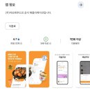 라이온스 | 야구 직관] 260428 두산베어스 vs 삼성라이온스 잠실야구장 직관 후기(+1루네이비석 301블럭 3열 69...