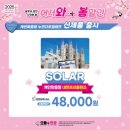 으뜸플러스 광주첨단점 이미지