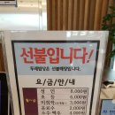 협동조합두레장터 이미지