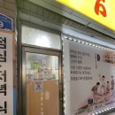 소소정 | [강릉] 강릉 갈비찜 맛집 ‘소소정’ 매운갈비찜 솔직 후기