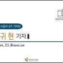 돌안말운동장 이미지