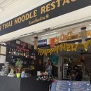 태국식당(THAI RESTAURANT) | 태국 푸켓 올드타운 가성비 찐맛집 '1000009 Thai Noodle' 식당 후기, 메뉴 추천 | 향신료 못 드시는...