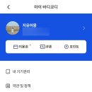 타이거휘트니스 이미지