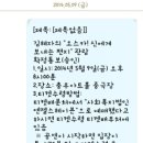 중부-신당-중부-2012 | [연극/관람] 오스카! 신에게 보내는 편지 관람후기