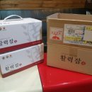 영천양잠농협 온라인쇼핑몰 | 당뇨에좋은음식...누에엑기스(누에90%)혈압에도 탁월합니다