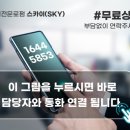 법률사무소메리츠 - 6639 | 법률사무소메리츠
