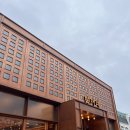 만재네(범어점) | 만재네 범어점 내돈내산 후기