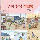 새샘북스토어 네이버블로그