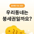 로컬마케팅파트너스 이미지