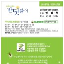 대구초등학교 | 대구 초등학교 스포츠 체험실 새집증후군 시공 후기