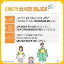 약손청담한의원 이미지