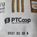 피플스페어트레이드 협동조합 이미지