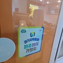 일동셀프5주유소 | 🍜 금촌역 맛집 <일동꼬막국수> 후기, 꼬막비빔국수 vs 명태회비빔국수 취향 따라 고르기!