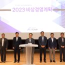 한국경영원주 - 영등포구 양평로12가길 14 | 한국경영원주