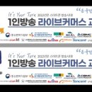 스타커머스 이미지