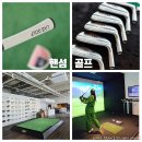 모션랩(motion lab) | 강릉 골프 피팅센터 랩LAB퍼터 JP웻지 트랙맨 정밀 피팅샵