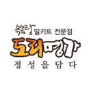 도리명가 네이버블로그