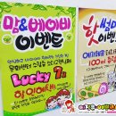 프레제 화명점 이미지