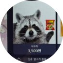 피씨방 | [서울대입구맛집] 프린트 되는 피씨방 / 이스테이션 피씨방 실내 데이트 후기