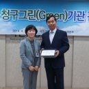 너브내노인전문요양원 국민일보