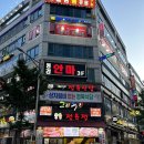 그리누리 정육점