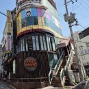 보광빌딩3 | 노원 데이트 코스로 좋은 벌툰 몽유도원 노원상계점, OTT룸까지 완벽 후기