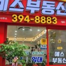 올래공인중개사사무소 네이버블로그