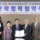 현대동백서비스(주) 이미지