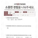 더에이치한방병원 이미지