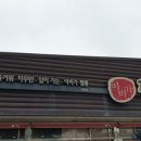 이비가짬뽕서천점